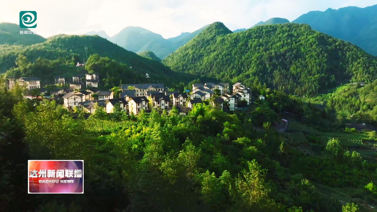 巴山大峡谷“智游巴山”小程序上线 开启“一部手机游景区”新体验