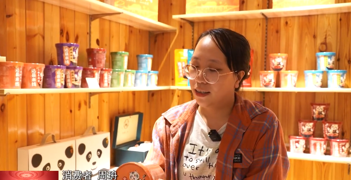 “达县米线”速食装上线 美味乡愁一键“打包”