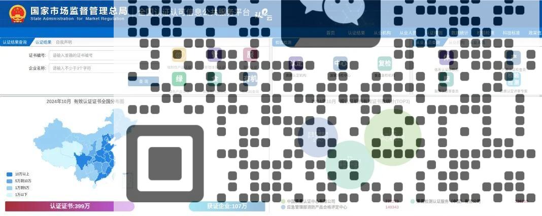 明天起，这些电动自行车全面禁售！