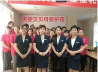 达州专业月嫂，专业母婴护理，专业保姆、老年护工、做饭带孩子、