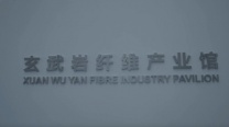 库管员-国企四川炬原玄武岩公司