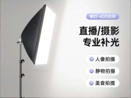直播全套设备出售