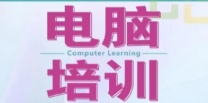 办公、广告设计、CAD制图、家具设计与拆单