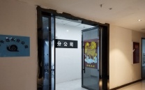 西外写字楼出租，价格实惠