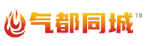 气都同城网